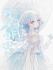 海角上的兄妹未删减版